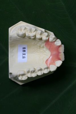 নমনীয় অদৃশ্য দাঁত